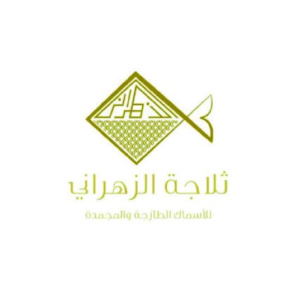 Al Zahran Cold Store